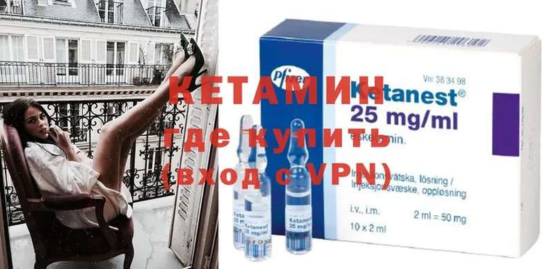 КЕТАМИН ketamine  цена наркотик  hydra вход  Кызыл 