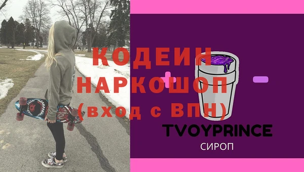 соль курить ск Богородицк